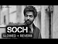 Soch - [ Slowed + Reverb ] - Hardy Sandhu | Lofi | Sad Lofi Feelings | Sad Lofi Songs | Punjabi Lofi