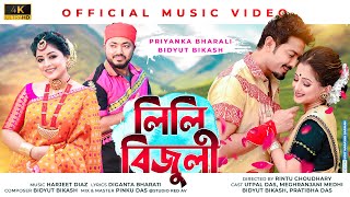 Download lagu Lili Bijuli Bidyut Bikash & Priyanka Bharali mp3 Download lagu Lili Bijuli Bidyut Bikash & Priyanka Bharali mp3