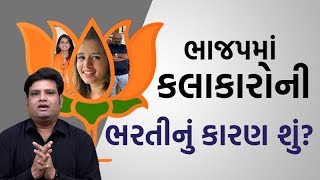 article-logo