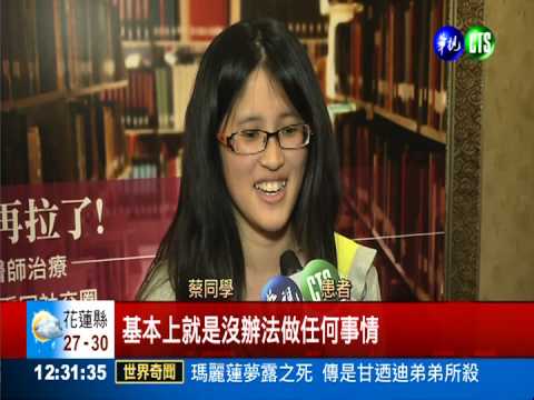 潰瘍性結腸炎作怪! 1天腹瀉15次