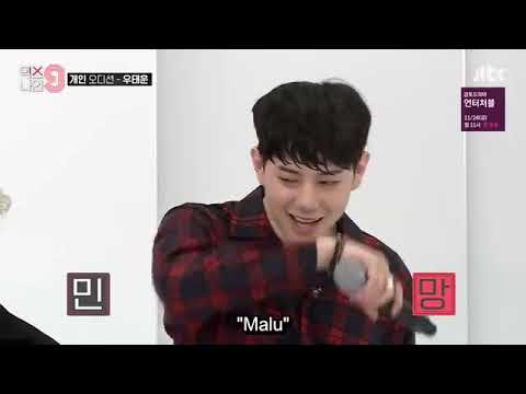 WOO TAEWOON MIXNINE RAP - FOCUS