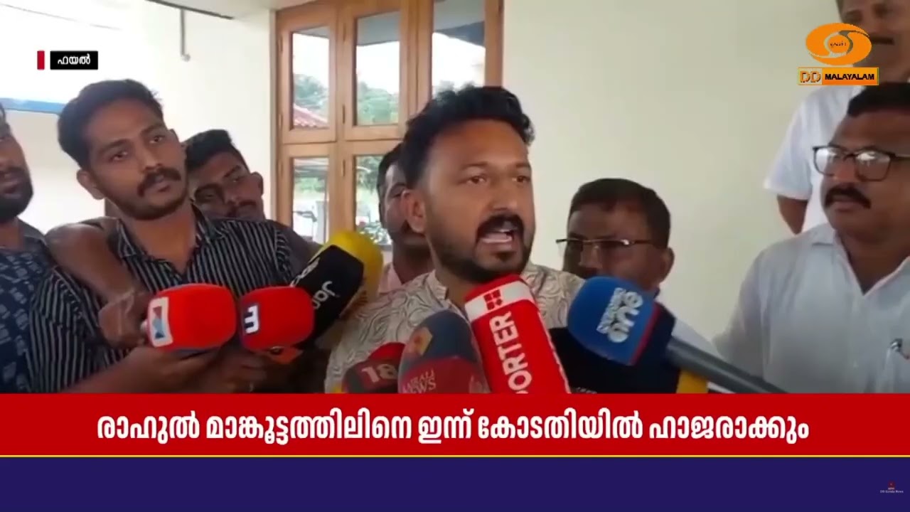 രാഹുൽ മാങ്കൂട്ടത്തിലിനെ കസ്റ്റഡിയിൽ ആവശ്യപ്പെട്ട?