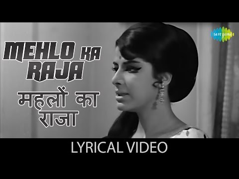 Mehlo ka raja (Lyrical) — watch video