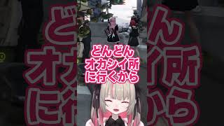 ピンクな発言で獅子堂あかりに困惑されるりりむ先輩【MADTOWN/にじさんじ切り抜き】