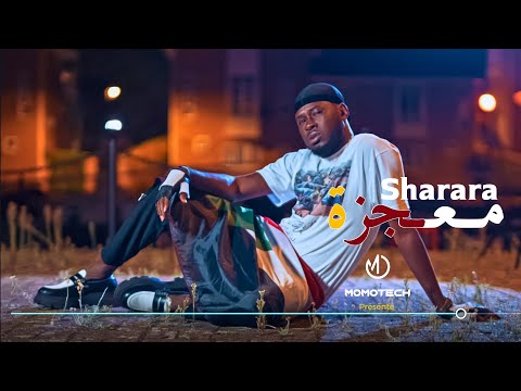 Sharara - Mojiza | شراره - معجزه ( Official Music Video )