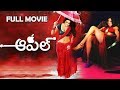 Pooja Gandhi Apple Full Length Movie Pooja Gandhi Yashas