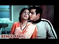 शोभा मै कितने दिनों से तरस रहा था Jeene Ki Raah 