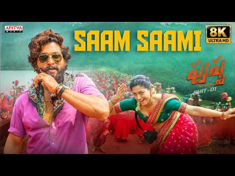 Pushpa (Song) - Saami Saami