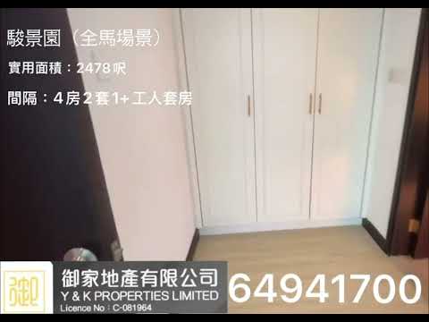 Royal Ascot Youtube Video