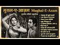 Mughal E Azam All Songs Jukebox Lata Mangeshkar Superhit Songs Old Is Gold Full Songs Jukebox