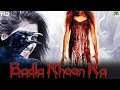 Badla Khoon Ka Aavikumar New Released Full Hindi Dubbed Movie Kanika Tiwari  Udhaya Azhagappan