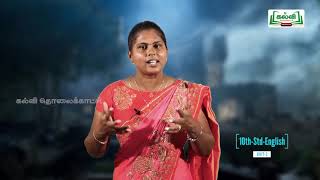 Class 10 | English | Unit 2 | Prose | The Night the Ghost Got In | KalviTv