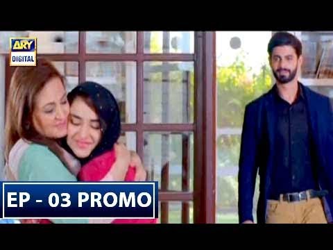 Pukaar Episode 3 (Promo) - ARY Digital Drama