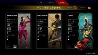 Apex Legends #11 超いいとこ取り