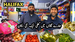 Pakistani Man Opened New Shop In HALIFAX | Uk Ki Desi Dukan | Desi Jatt UK