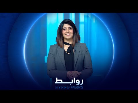 شاهد بالفيديو.. روابط | العراق يدخل كتاب غينيس بصحة الفم والأسنان
