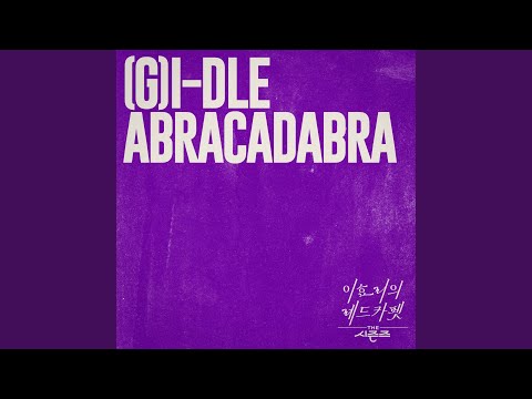 Video thumbnail for Abracadabra (Instrumental)