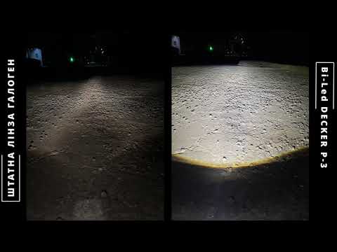 Bi-LED Линзы Decker 2,5" 50W P3 (комплект 2 шт) + маски в подарок - фото 1 - id-p2850338170