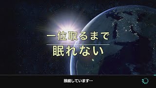 一位取るまで眠れないマリオカート８【実況プレイ】Part８