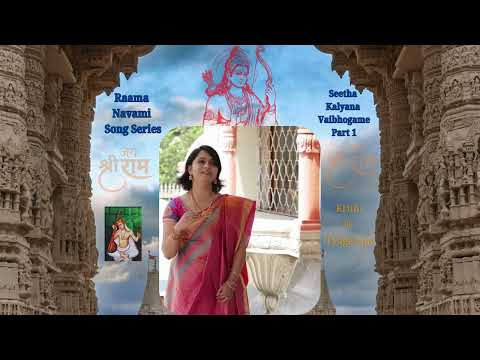 Lakshmi Shankarrao Seetha Kalyaana Vaibhogame