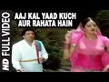 Aaj Kal Yaad Kuch Aur Rahata Hain Full VIDEO Song Nagina Sridevi Rishi Kapoor