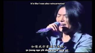 Ekin Cheng 郑伊健 - Willing to Replace You 甘心替代你 English Subs + Romanization Karaoke