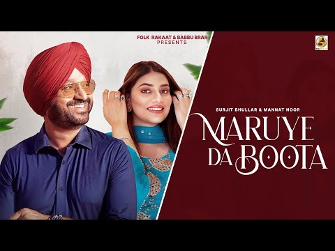Maruye Da Boota (Official Video) Surjit Bhullar & Mannat Noor | New Punjabi Song 2025 | Folk Rakaat