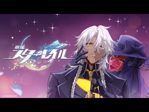 【崩壊：スターレイル】 即興芝居PV 「一気に解説！鉄墓との戦いの後、公式で語られなかった真実！」