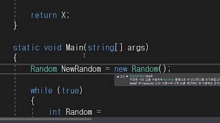 [C# 무료강의 47화]테트리스 만들기 4차+Random 원리 [어소트락 게임아카데미 게임학원]
