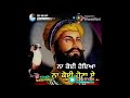 Char Sahibzaade Status Chote Sahibzade Status