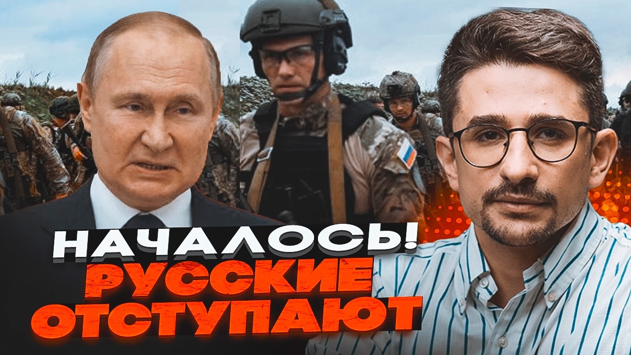 ⚡️9 ХВИЛИН ТОМУ! Війська РФ кидають ЦІЛІ МІСТА! Європа готує ЯДЕРНИЙ УДАР. В ?