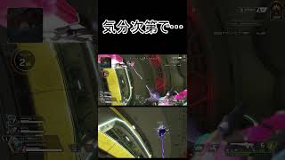 オルター秘密の部屋【APEX】#shorts