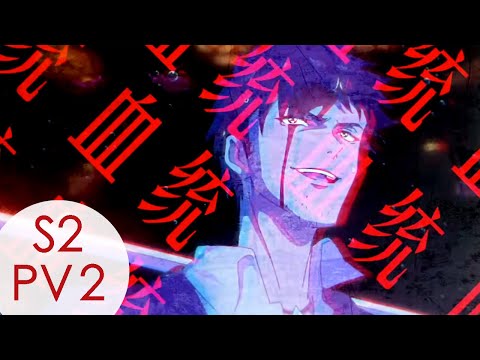 PV2