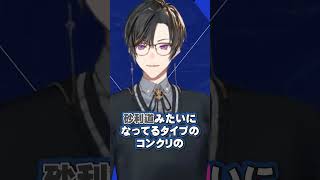 【危なっかしい】幼いころの四季凪アキラ【VOLTACTION公式切り抜き】