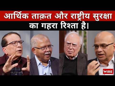 National Security is Locked in with Economic Strength: Are We At Risk of Losing it?