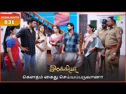 Ilakkiya Serial | EP 831 Highlights | 23rd June 2025 | Shambhavy | Nandan | Sushma Nair