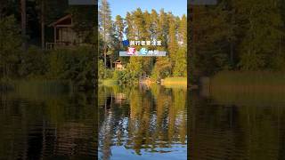 🇪🇺ヨーロッパ旅行:3月末・10月末の旅行者は要注意|夏時間と冬時間