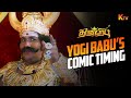 Yogi Babu S Comic Timing Dharmaprabhu Movie Scene Yogi Babu Radha Ravi KTV