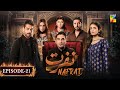 Nafrat - Episode 21 - 1st February 2024 [ Anika Zulfikar & Uzair Jaswal ] - HUM TV