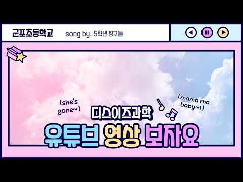 YouTube Thumbnail