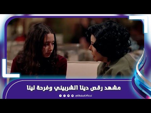 لينا صوفيا بكيت لما قابلت إسعاد يونس في كامل العدد.. وأتمنى أبقى زي يسرا وفي شهرتها