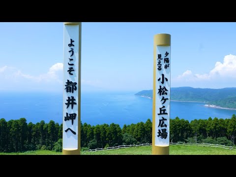 ここにしかない魅力があります。そう、それが串間市。