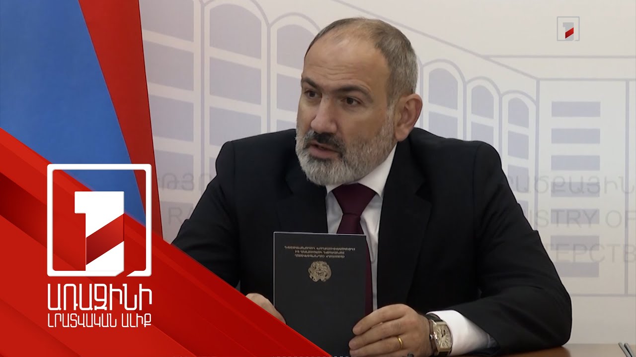 Պետք է ունենալ երկաթուղու զարգացման ռազմավարական տեսլական. վարչապետը՝ ՏԿԵՆ-ում