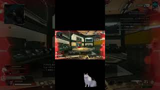 きもちぃアクセル3タテ#apex #apexmobiletipsandtricks #apexlegends #エーペックス #apexclips #callofdutycoldwarzombies