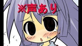 Komi Courage の #コンパス はいしん　42回目