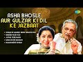 Asha Bhosle Aur Gulzar Ki Dil Ke Jazbaat Umeed Hogi Koi R D Burman Old Ghazal Songs