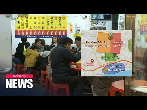 穏やかな海辺の観光スポットがある活気あふれる街、釜山の旅行ガイド (Travel guide for Busan, the vibrant city with peaceful seaside attractions)