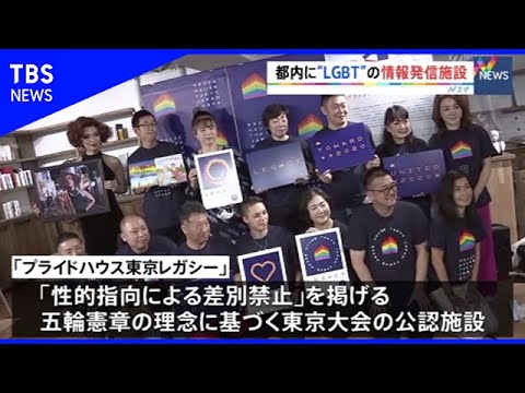 性同一性障害や同性愛に対する偏見の恐ろしさ ボーイズ ドント クライ Lgbt Friends 性同一性障害や同性愛に対する偏見の恐ろしさ ボーイズ ドント クライ Lgbt Friends