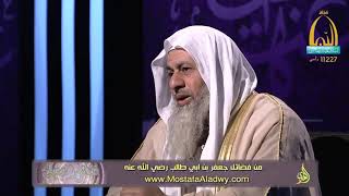 فضائل الصحابة 12 من فضائل جعفر بن ابي طالب رضي الله عنه1