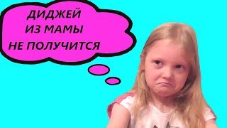 Музыкальный челлендж Угадай песню за 10 секунд. Что-то пошло не так. Видео для детей. Детские песни.